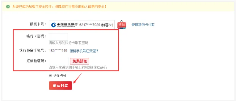 高考报名启动,福建省高考网上报名操作手册-第46张图片-四季读书网 高考报名启动,福建省高考网上报名操作手册-第46张图片-四季读书网