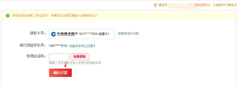 高考报名启动,福建省高考网上报名操作手册-第52张图片-四季读书网 高考报名启动,福建省高考网上报名操作手册-第52张图片-四季读书网