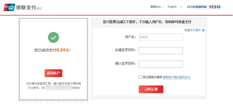 高考报名启动,福建省高考网上报名操作手册-第56张图片-四季读书网 高考报名启动,福建省高考网上报名操作手册-第56张图片-四季读书网