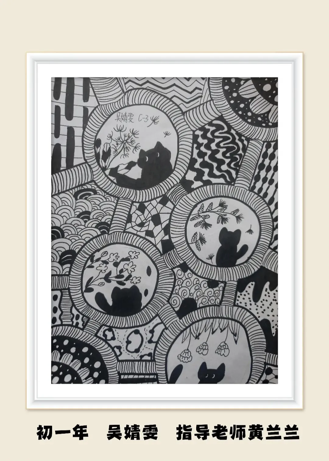 初一年三班线描画作品展-第2张图片-四季读书网 初一年三班线描画作品展-第2张图片-四季读书网