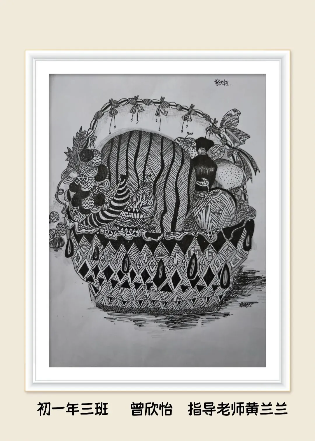 初一年三班线描画作品展-第3张图片-四季读书网 初一年三班线描画作品展-第3张图片-四季读书网