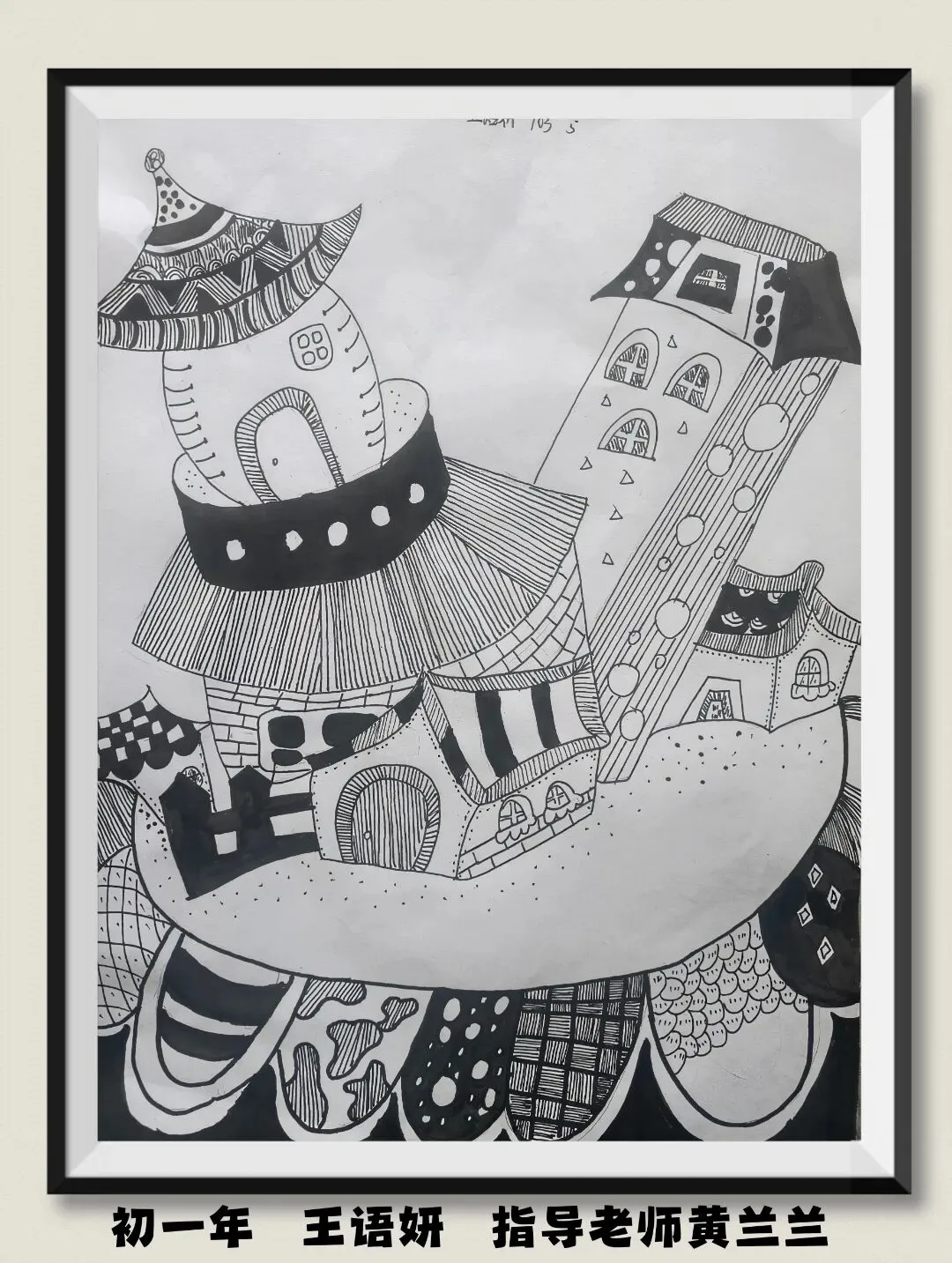 初一年三班线描画作品展-第5张图片-四季读书网 初一年三班线描画作品展-第5张图片-四季读书网