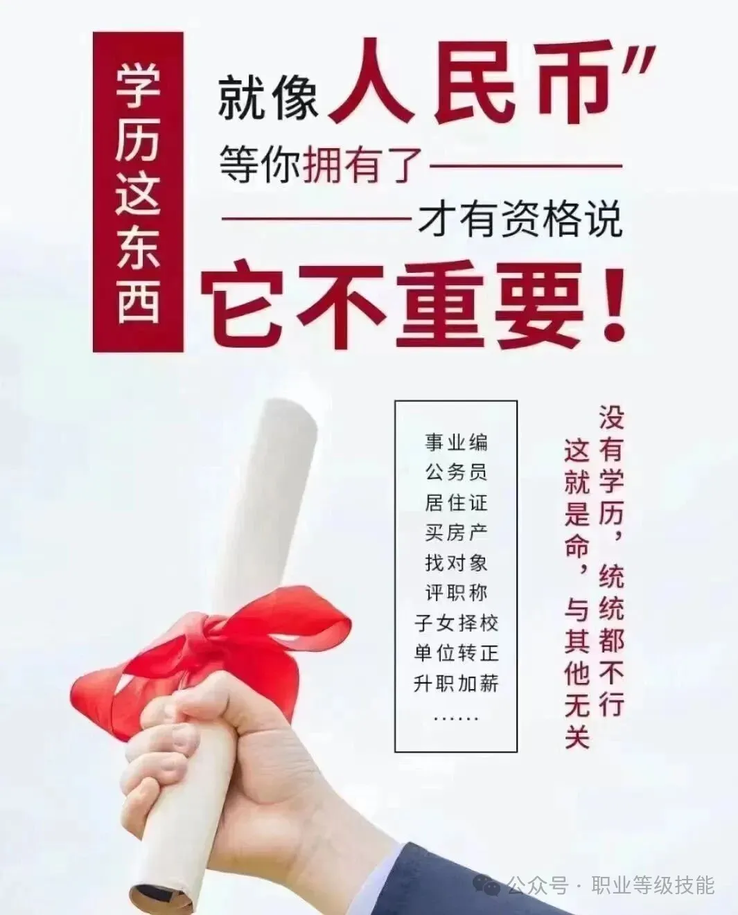 2026年成人高考考试答题技巧总结,赶紧转发给需要的同学!!!-第1张图片-四季读书网