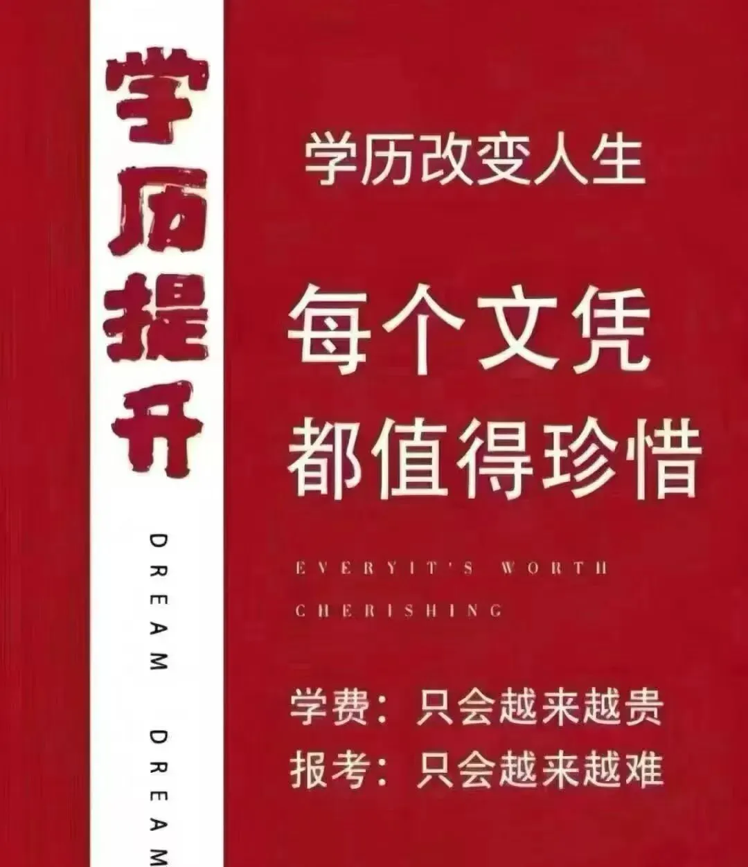 成人高考答题技巧来啦,让你超越90%的人!-第6张图片-四季读书网 成人高考答题技巧来啦,让你超越90%的人!-第6张图片-四季读书网