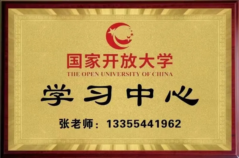 成人高考答题技巧来啦,让你超越90%的人!-第7张图片-四季读书网 成人高考答题技巧来啦,让你超越90%的人!-第7张图片-四季读书网