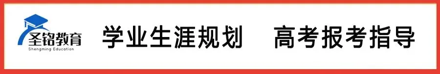 单招和高考哪个更适合自家孩子?内蒙家长参考-第1张图片-四季读书网 单招和高考哪个更适合自家孩子?内蒙家长参考-第1张图片-四季读书网