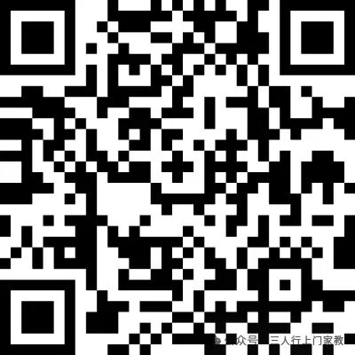 初二数学:成绩突然断崖下滑?太原初二数学两极分化核心补救方法-第3张图片-四季读书网 初二数学:成绩突然断崖下滑?太原初二数学两极分化核心补救方法-第3张图片-四季读书网