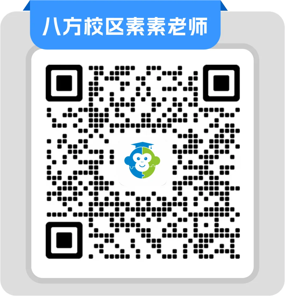 【初二数学思维】2026年秋季课程介绍-第23张图片-四季读书网 【初二数学思维】2026年秋季课程介绍-第23张图片-四季读书网