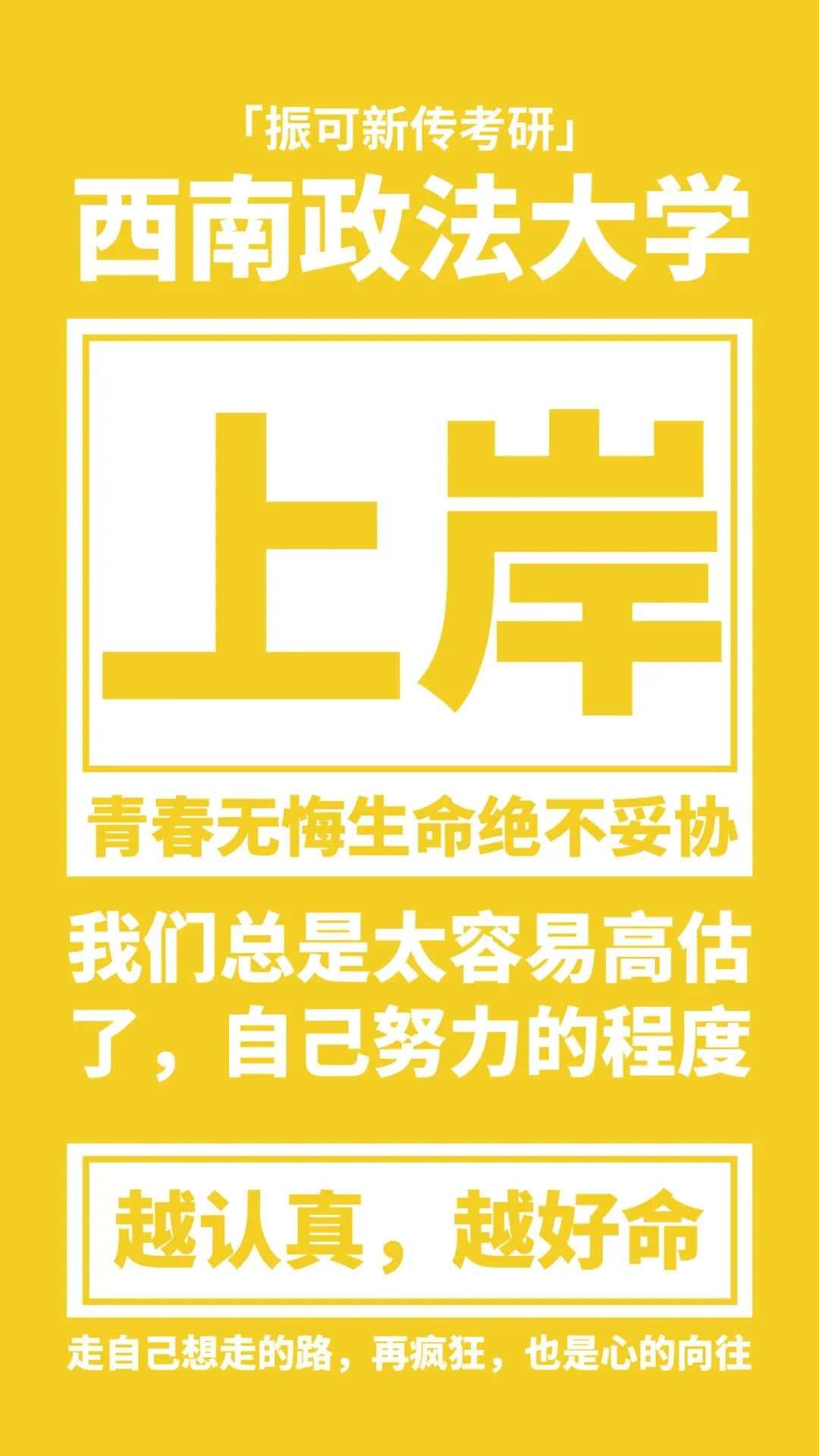 冷门考点4:26重庆大学新传考研真题解析|AI幻觉、中介变量-第18张图片-四季读书网