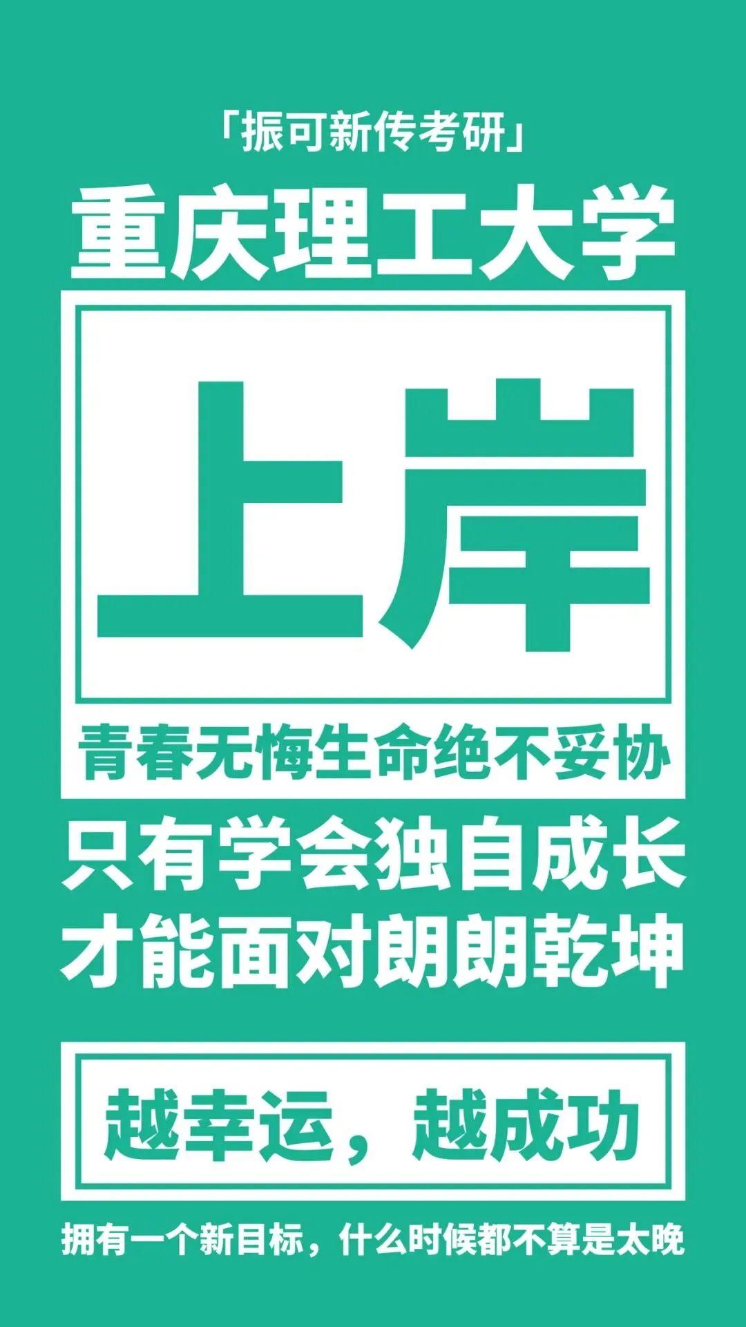 冷门考点4:26重庆大学新传考研真题解析|AI幻觉、中介变量-第20张图片-四季读书网