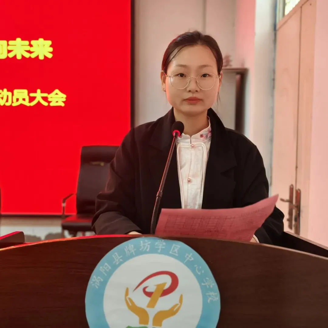 凝心聚力备中考 踔厉奋发向未来——牌坊学区中心学校召开2027年备考动员大会-第27张图片-四季读书网