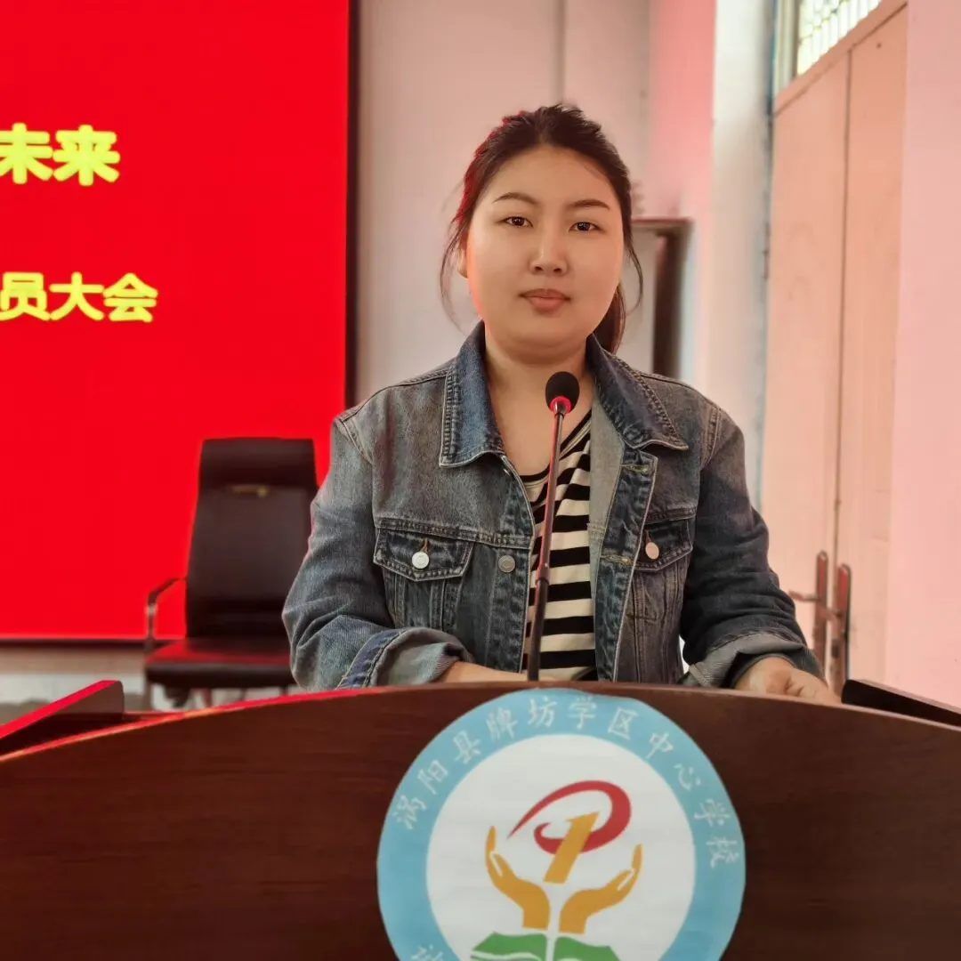 凝心聚力备中考 踔厉奋发向未来——牌坊学区中心学校召开2027年备考动员大会-第28张图片-四季读书网
