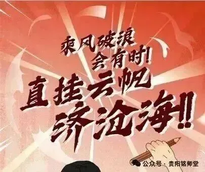 贵阳中考报名重要参考|2026中考先统后配新政后!贵阳九大区域优劣势深度分析、本区公办高中位次变化拆解!-第25张图片-四季读书网 贵阳中考报名重要参考|2026中考先统后配新政后!贵阳九大区域优劣势深度分析、本区公办高中位次变化拆解!-第25张图片-四季读书网