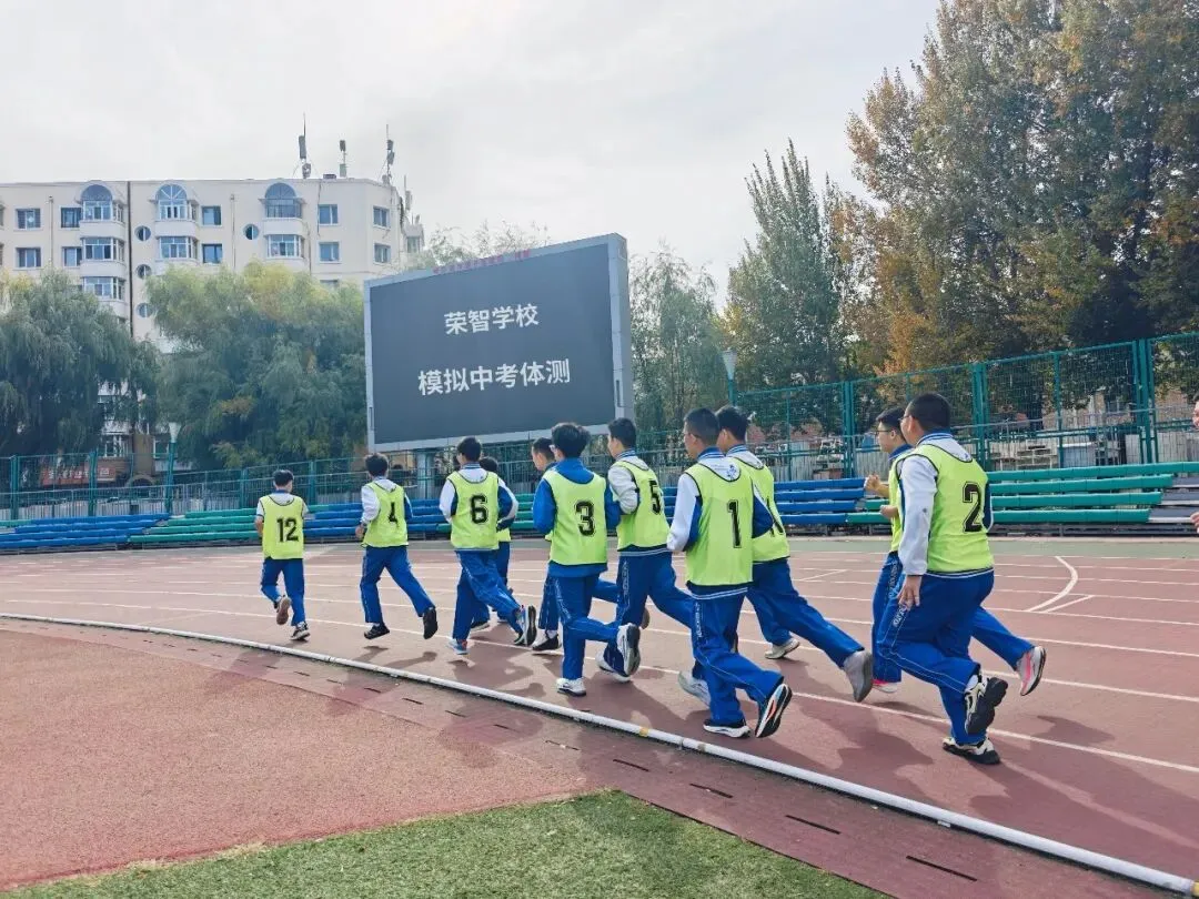 中考体育,我们提前“应战”了!-第4张图片-四季读书网 中考体育,我们提前“应战”了!-第4张图片-四季读书网