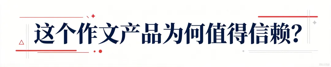 【刘老师的中考作文星球】第一季课程解密-第2张图片-四季读书网 【刘老师的中考作文星球】第一季课程解密-第2张图片-四季读书网