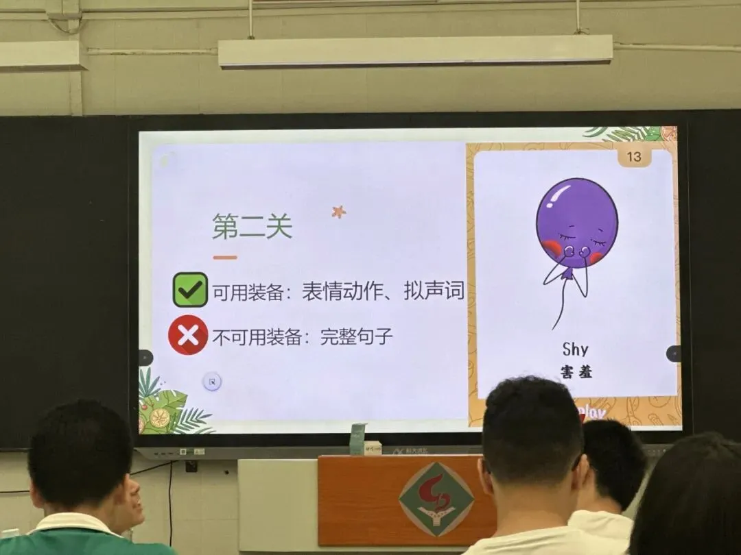 初三课程 | 做情绪的知心人-第22张图片-四季读书网