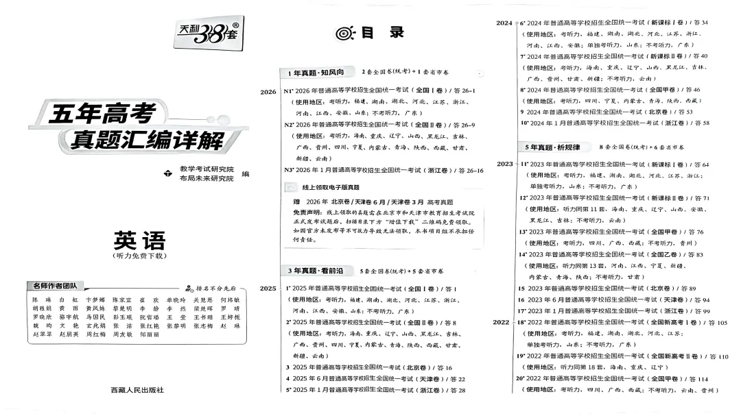 K12高考冲刺班招募-第3张图片-四季读书网 K12高考冲刺班招募-第3张图片-四季读书网