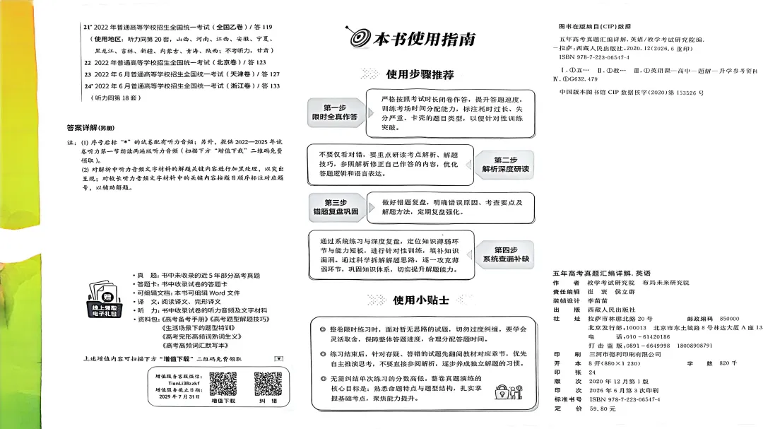 K12高考冲刺班招募-第4张图片-四季读书网 K12高考冲刺班招募-第4张图片-四季读书网