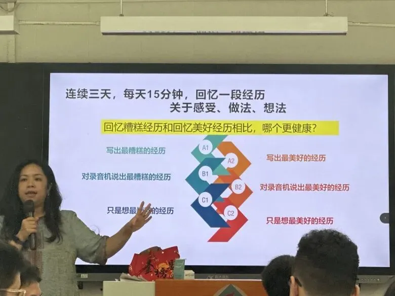 初三课程 | 做情绪的知心人-第28张图片-四季读书网