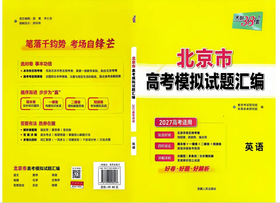 K12高考冲刺班招募-第5张图片-四季读书网 K12高考冲刺班招募-第5张图片-四季读书网
