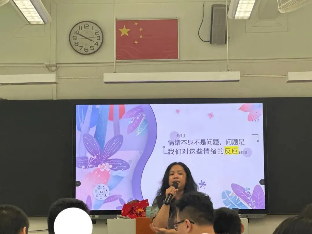 初三课程 | 做情绪的知心人-第31张图片-四季读书网