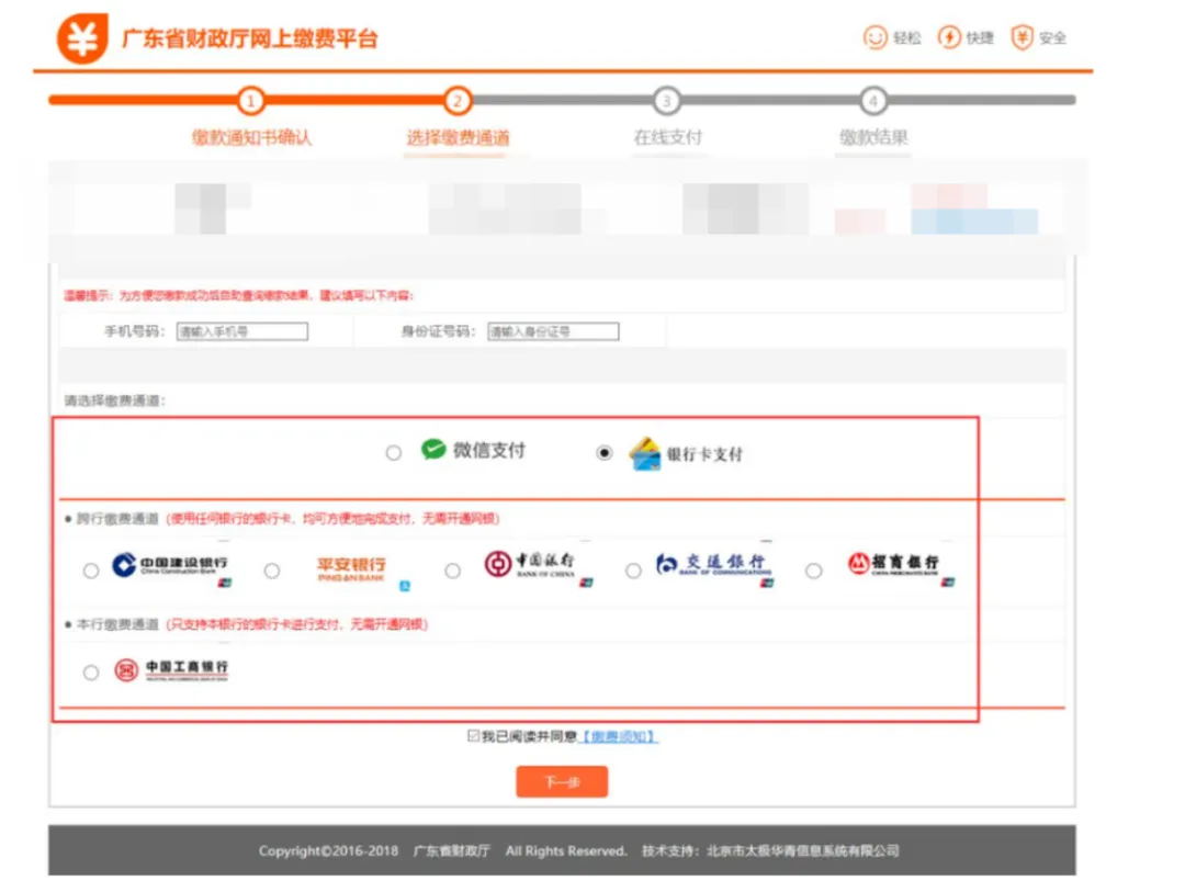 广东不同类型考生报名高考要花多少钱?有人要交495!-第6张图片-四季读书网 广东不同类型考生报名高考要花多少钱?有人要交495!-第6张图片-四季读书网