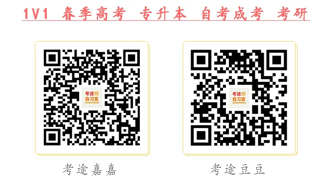广东不同类型考生报名高考要花多少钱?有人要交495!-第7张图片-四季读书网 广东不同类型考生报名高考要花多少钱?有人要交495!-第7张图片-四季读书网