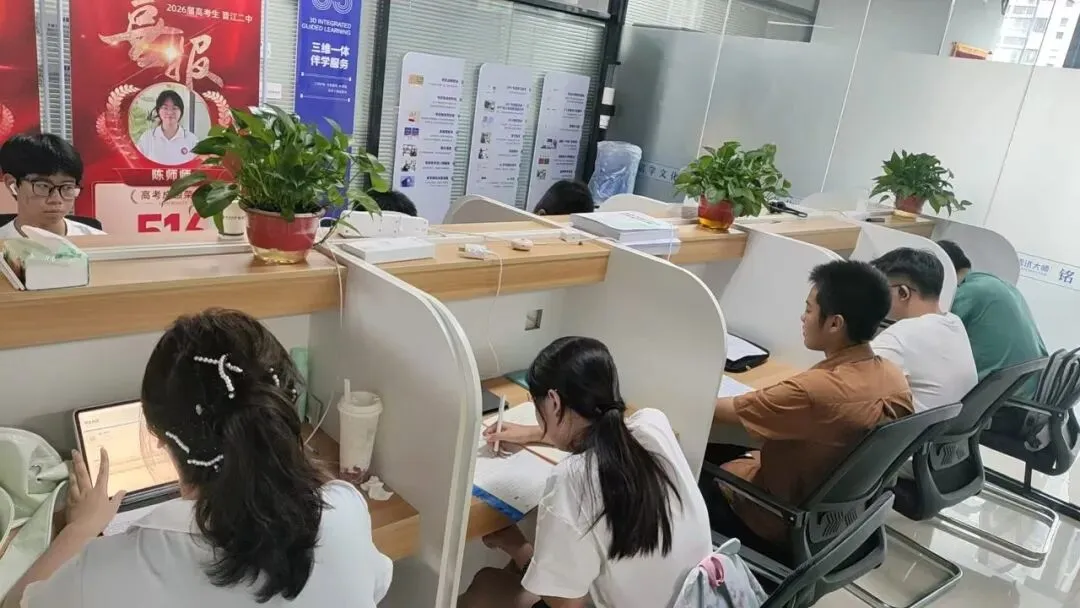 2026年福建、泉州晋江中高考提分赛道怎么选,分几类方向与内容配置清单,晋江中提分产品介绍型多少钱-第1张图片-四季读书网