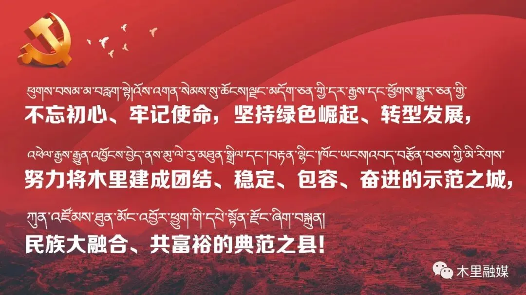 木里2022年高考圆满结束-第1张图片-四季读书网