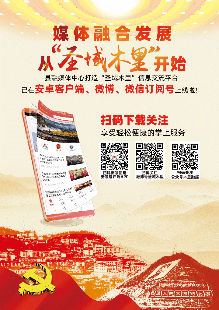 木里2022年高考圆满结束-第5张图片-四季读书网