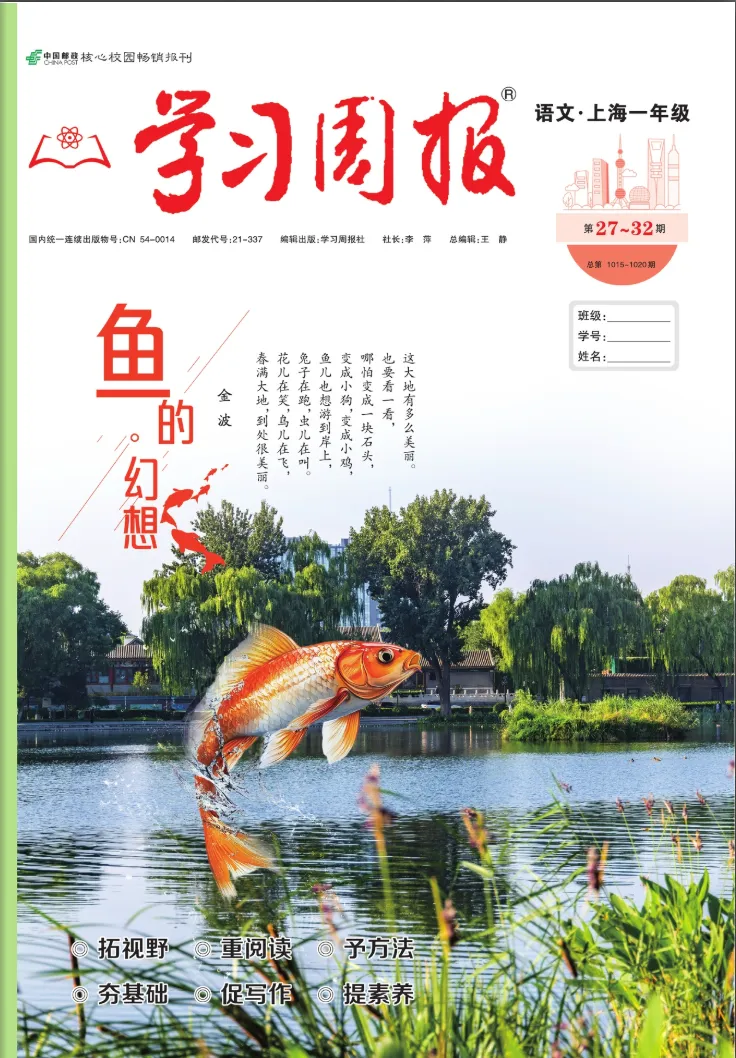 2026年上海艺术生中考录取最低分数线汇总!-第4张图片-四季读书网