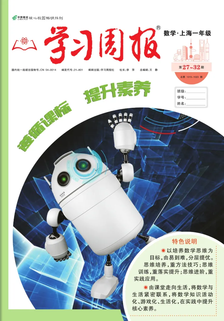 2026年上海艺术生中考录取最低分数线汇总!-第5张图片-四季读书网