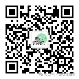 复习不用瞎找!山农历年期中期末真题汇总!-第8张图片-四季读书网 复习不用瞎找!山农历年期中期末真题汇总!-第8张图片-四季读书网