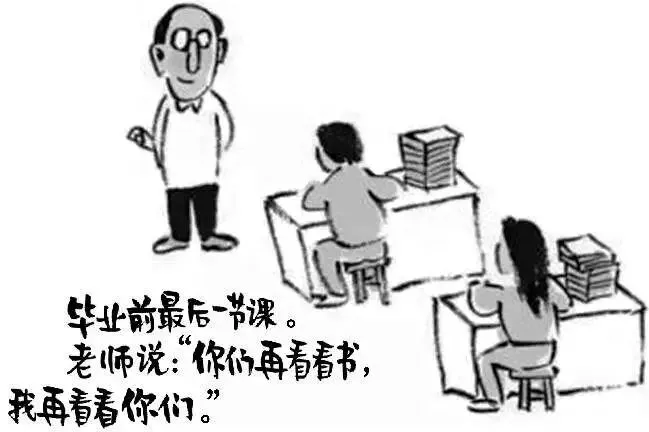 2019年全国高考作文题新鲜出炉,快来围观!-第8张图片-四季读书网 2019年全国高考作文题新鲜出炉,快来围观!-第8张图片-四季读书网