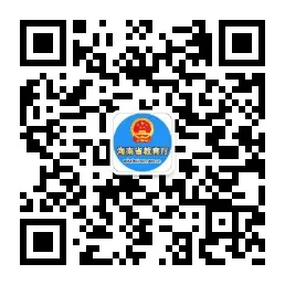 2023年海南省中考成绩发布及查询指引公告-第2张图片-四季读书网 2023年海南省中考成绩发布及查询指引公告-第2张图片-四季读书网