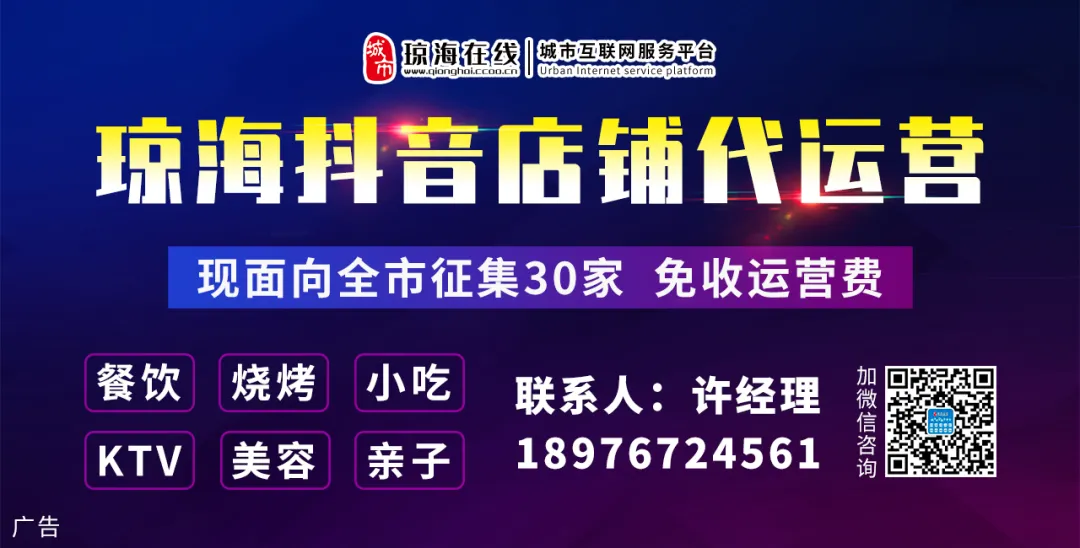 2023年海南省中考成绩发布及查询指引公告-第5张图片-四季读书网 2023年海南省中考成绩发布及查询指引公告-第5张图片-四季读书网