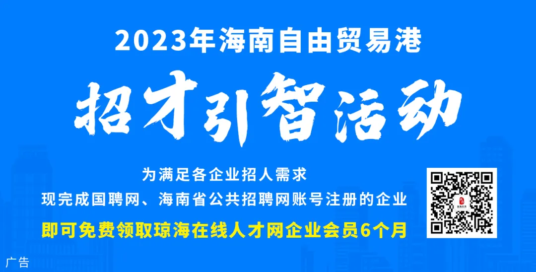 2023年海南省中考成绩发布及查询指引公告-第6张图片-四季读书网 2023年海南省中考成绩发布及查询指引公告-第6张图片-四季读书网