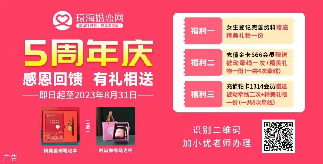 2023年海南省中考成绩发布及查询指引公告-第7张图片-四季读书网 2023年海南省中考成绩发布及查询指引公告-第7张图片-四季读书网