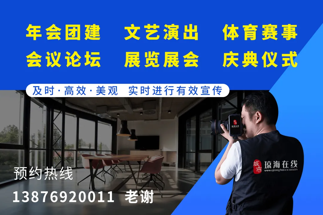 2023年海南省中考成绩发布及查询指引公告-第9张图片-四季读书网 2023年海南省中考成绩发布及查询指引公告-第9张图片-四季读书网