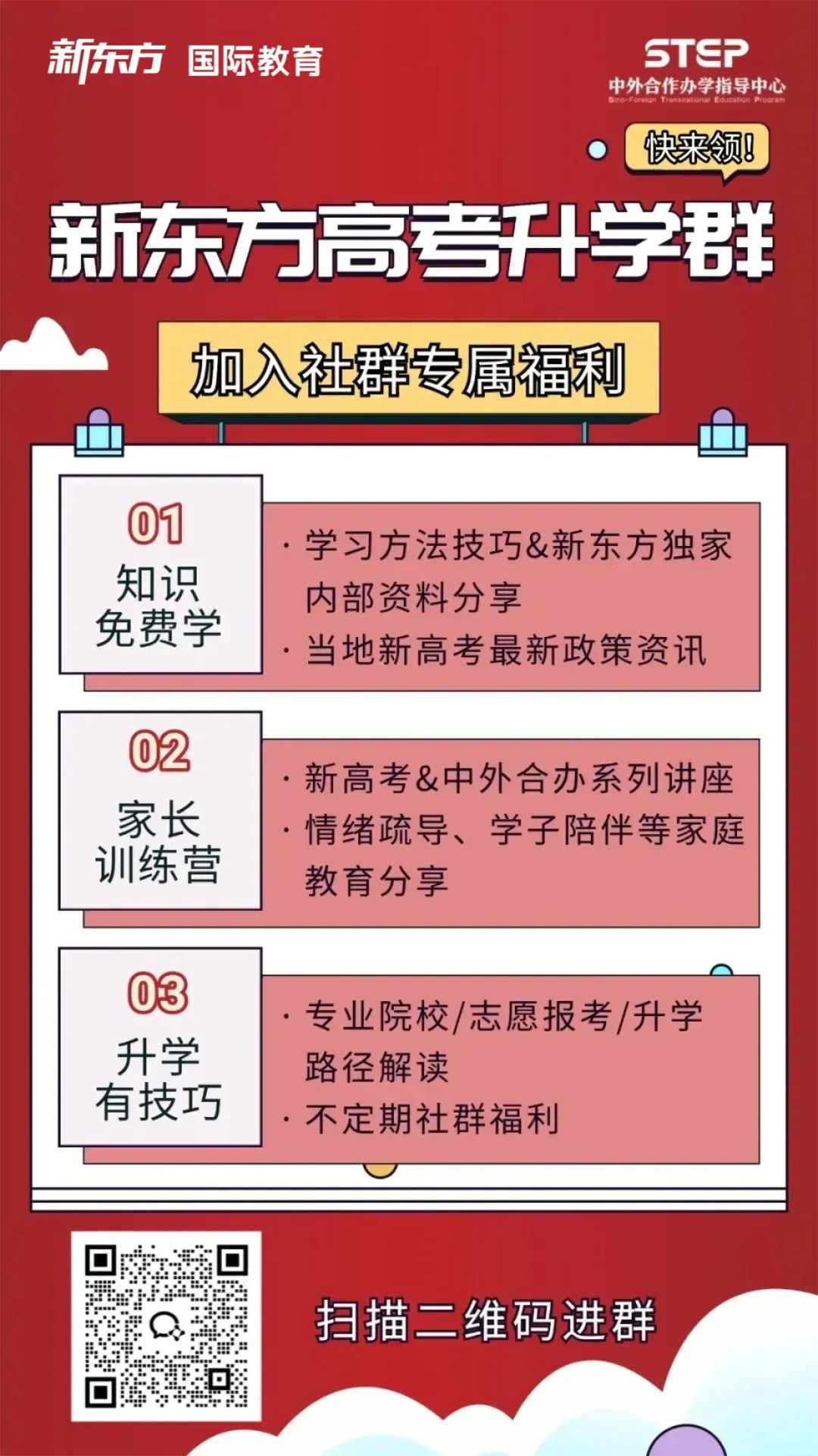 27Fall 上纽昆杜申请倒计时:高考只占一半,真正决定录取的是这3个“真实变量”!-第10张图片-四季读书网 27Fall 上纽昆杜申请倒计时:高考只占一半,真正决定录取的是这3个“真实变量”!-第10张图片-四季读书网