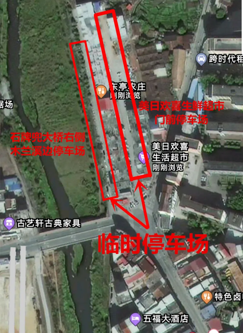 关于中考期间禁鸣及交通管制的通告-第2张图片-四季读书网 关于中考期间禁鸣及交通管制的通告-第2张图片-四季读书网