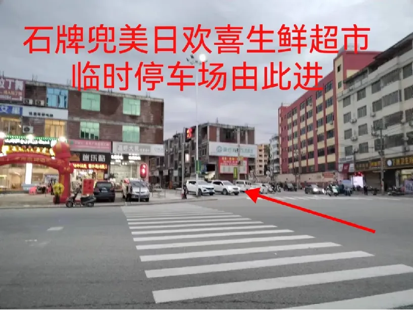 关于中考期间禁鸣及交通管制的通告-第3张图片-四季读书网 关于中考期间禁鸣及交通管制的通告-第3张图片-四季读书网