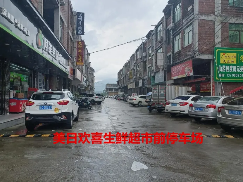 关于中考期间禁鸣及交通管制的通告-第4张图片-四季读书网 关于中考期间禁鸣及交通管制的通告-第4张图片-四季读书网
