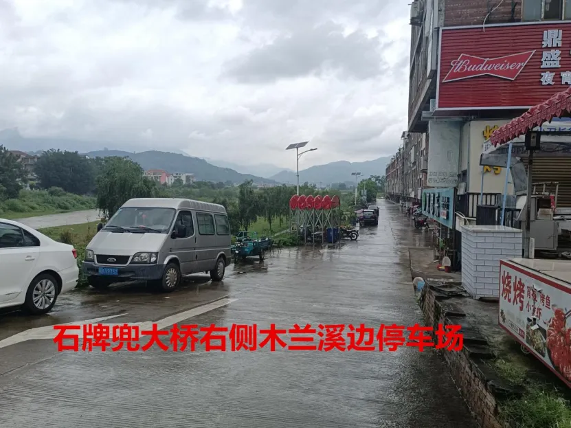 关于中考期间禁鸣及交通管制的通告-第5张图片-四季读书网 关于中考期间禁鸣及交通管制的通告-第5张图片-四季读书网
