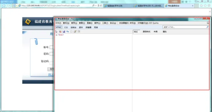 今起报名!2027福建高考报名怎么报?完整流程来了!-第7张图片-四季读书网 今起报名!2027福建高考报名怎么报?完整流程来了!-第7张图片-四季读书网