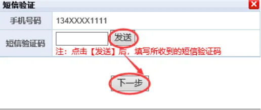 今起报名!2027福建高考报名怎么报?完整流程来了!-第29张图片-四季读书网 今起报名!2027福建高考报名怎么报?完整流程来了!-第29张图片-四季读书网