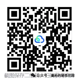 【初三月考】2026-2027学年浙江省金华市南苑中学九年级上学期10月阶段学情自测英语试卷-第3张图片-四季读书网