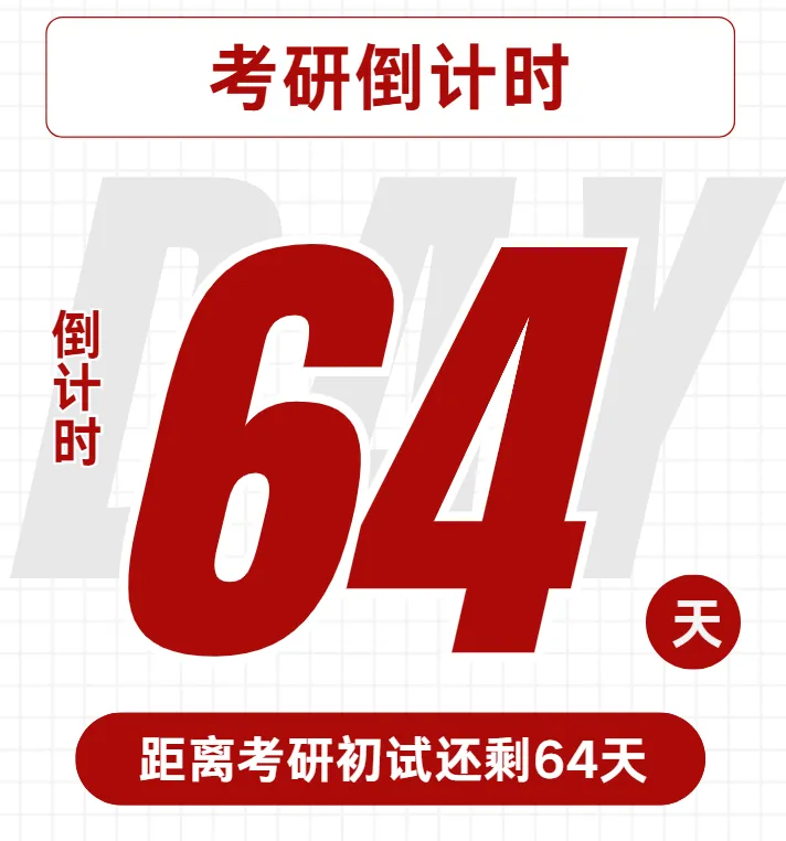 27真题驿站|简答题:为什么说“对立统一规律是唯物辩证法的实质与核心?”——华中师范大学2025-第3张图片-四季读书网 27真题驿站|简答题:为什么说“对立统一规律是唯物辩证法的实质与核心?”——华中师范大学2025-第3张图片-四季读书网