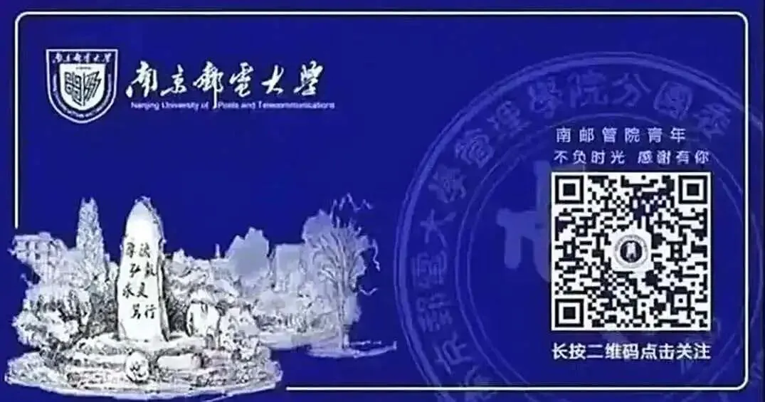 我院组织开展2027届考研学生全真模拟考试-第4张图片-四季读书网