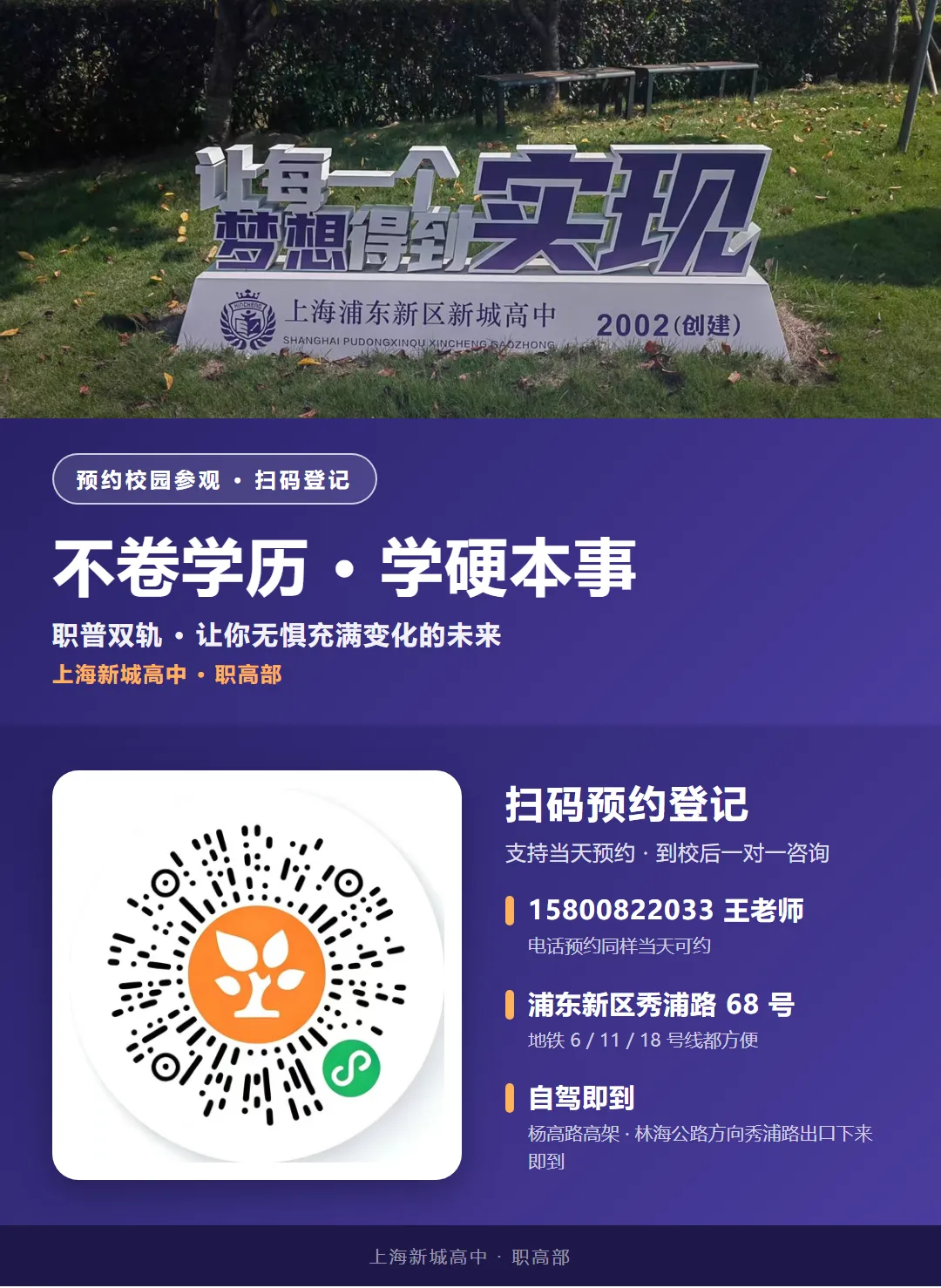 孩子初三毕业,面前有三条路,选错可能耽误十年-第5张图片-四季读书网 孩子初三毕业,面前有三条路,选错可能耽误十年-第5张图片-四季读书网